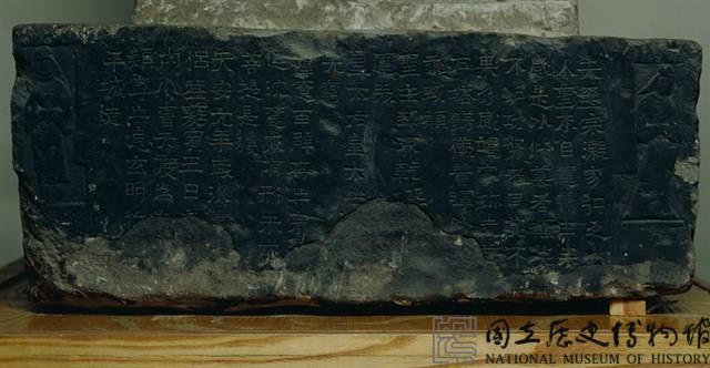 北魏天安元年(公元466年)曹天度造九層千佛石塔藏品圖，第8張